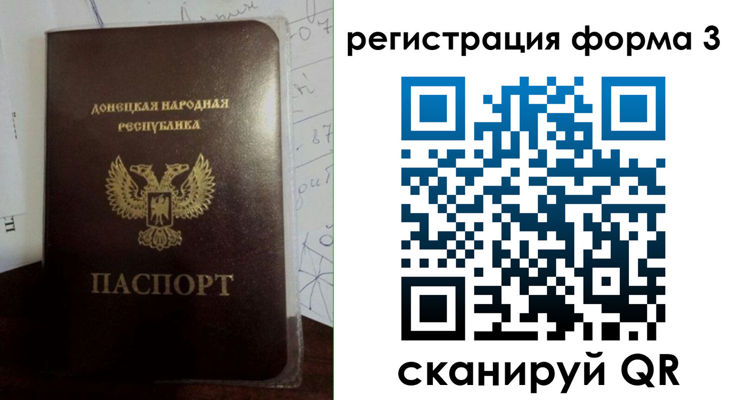прописка от собственника в Черепаново