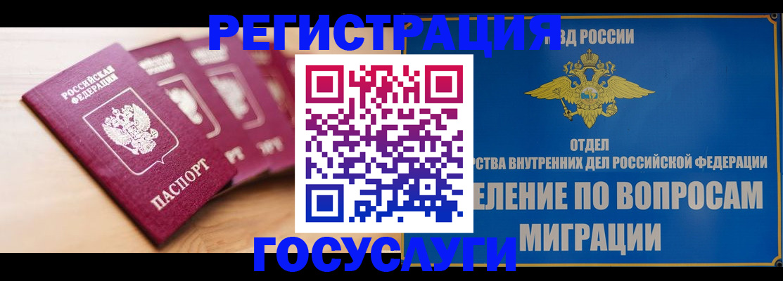найти адрес прописки в Черепаново