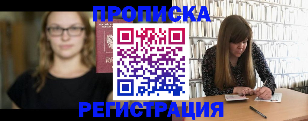 форма 3 в Черепаново