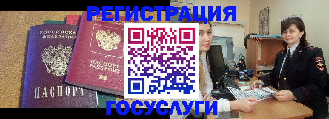 форма 3 в Черепаново
